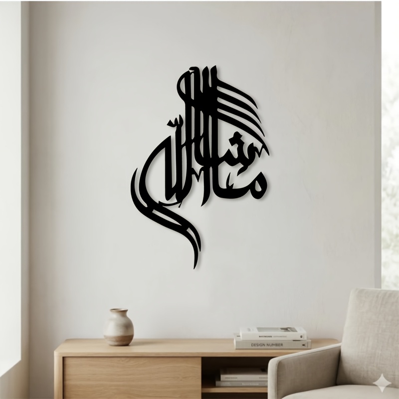 Home Office Minimalist - CIFBUY Arte Mural de Metal con