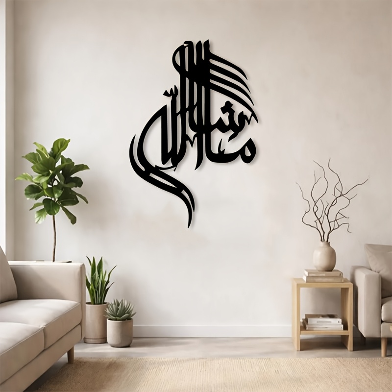 CIFBUY Arte Mural de Metal con - Home Office Minimalist reseña y precio