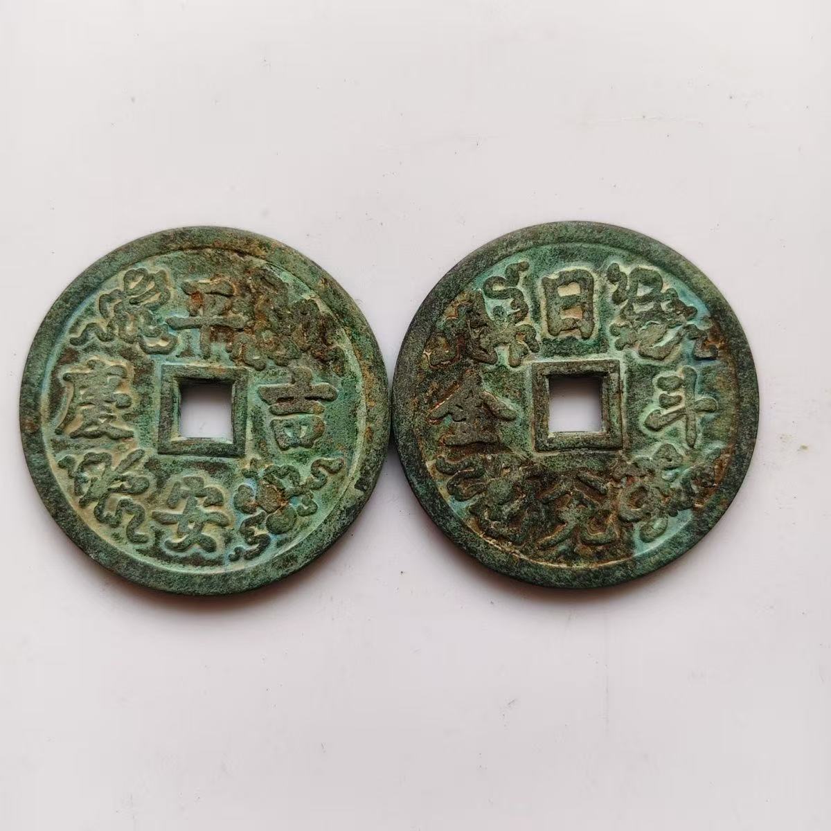 Moneda de cobre antigua signif - Home Office Means reseña y precio
