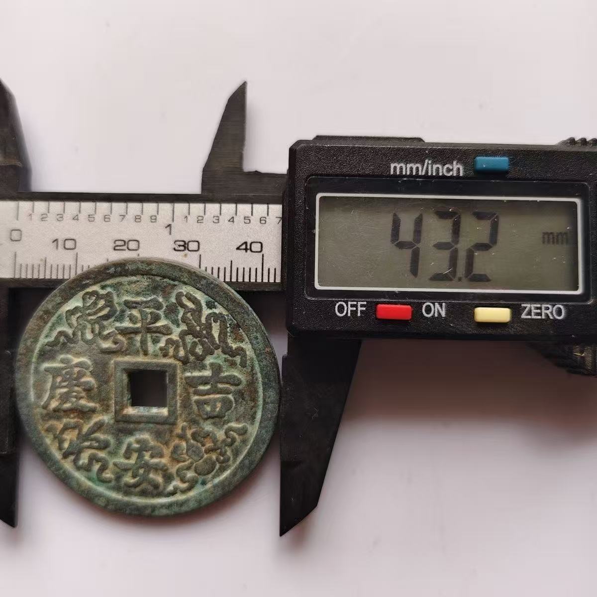 Moneda de cobre antigua signif - Home Office Means reseña y precio