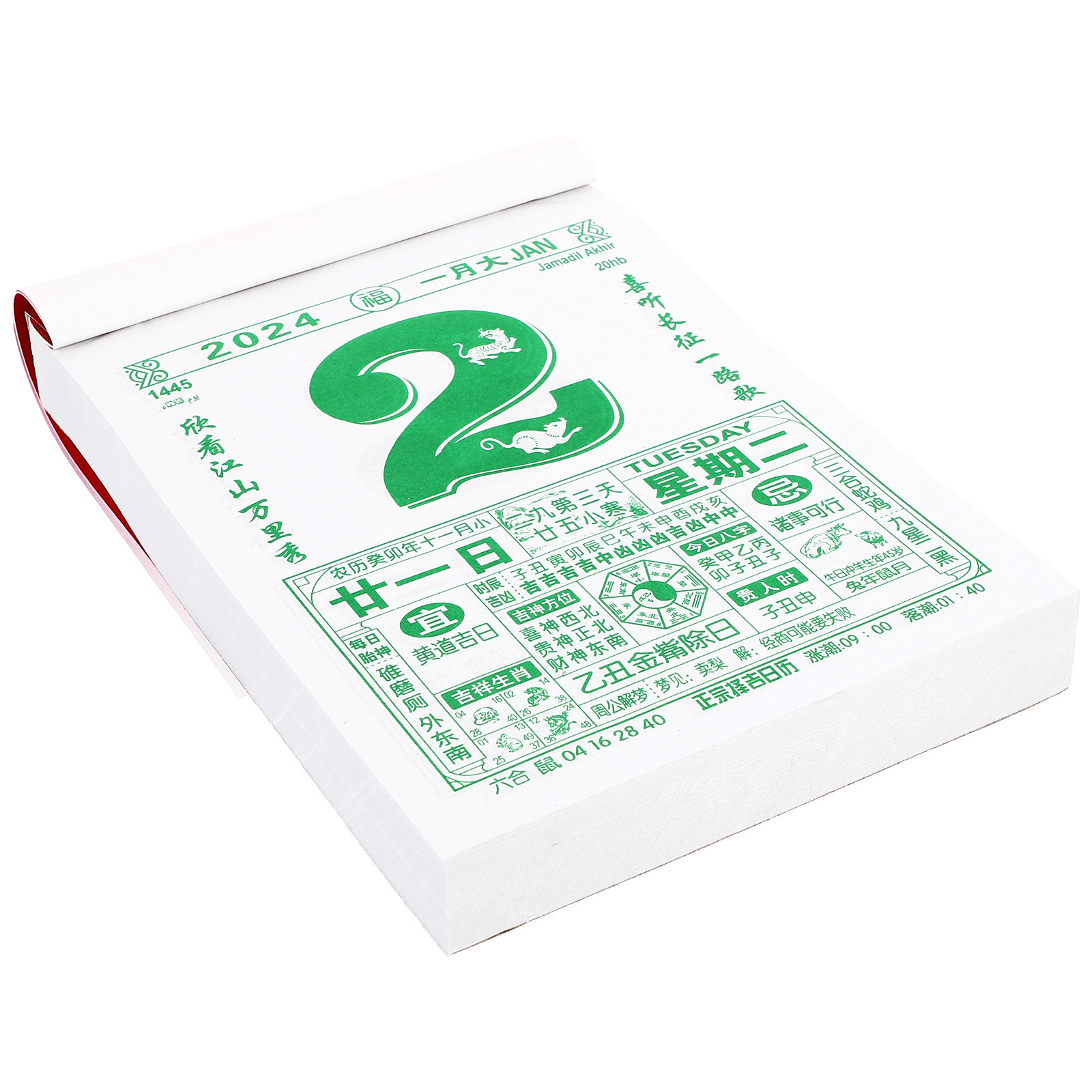 Calendario chino 2024 para col - Home Office 2024 reseña y precio